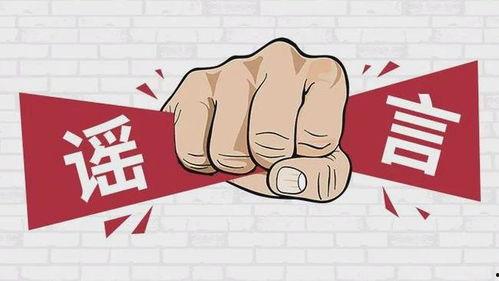 吃瓜新闻引起的思考,吃瓜新闻背后的社会现象与思考