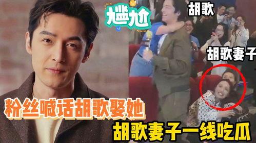 嫌妻吃瓜人,揭秘“嫌妻吃瓜”背后的婚姻真相