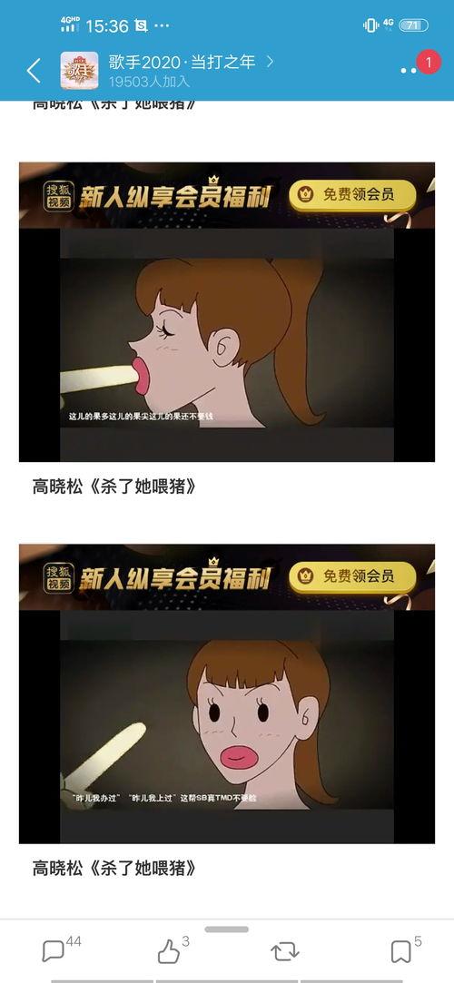 吃瓜爆料14,吃瓜爆料14，明星幕后故事大曝光