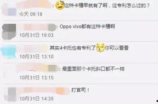 评论吃瓜这件事,揭秘网络评论背后的娱乐现象