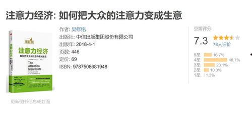 吃瓜博书,吃瓜博书带你领略幕后风云