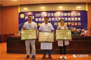 临邑医院吃瓜事件,真相揭秘与公众反响盘点