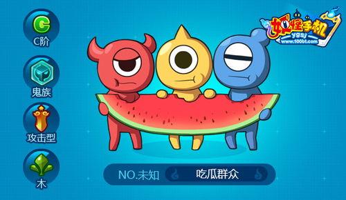 吃瓜群众领手机,揭秘幕后故事