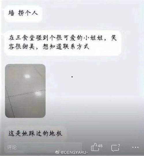 吃瓜离谱视频大全,揭秘离谱视频大全背后的趣味与争议