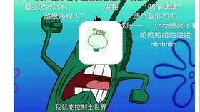 表哥吃瓜图文,揭秘娱乐圈幕后真相