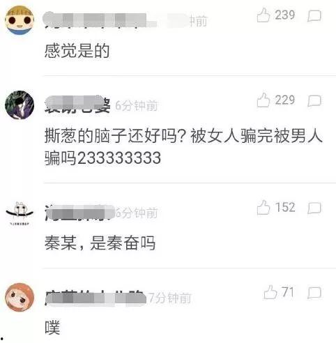静静吃瓜吧,揭秘娱乐圈幕后故事
