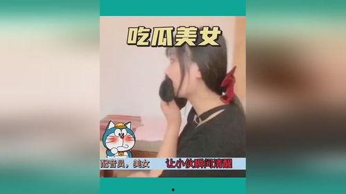 女子吃瓜旅游视频,揭秘网红打卡地背后的故事