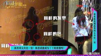 吃瓜女的出轨视频,吃瓜女情感纠葛引发热议