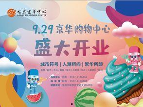 社区巡游派对吃瓜,全民吃瓜，欢乐共享