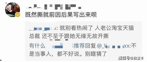 新浪微博吃瓜视频,揭秘娱乐圈幕后故事