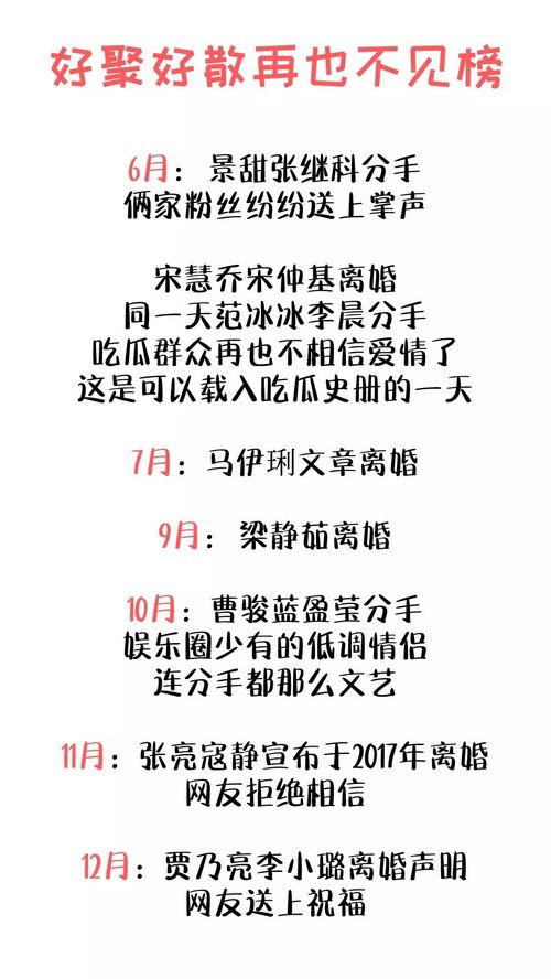 网络新名词吃瓜,揭秘“吃瓜”现象背后的文化内涵